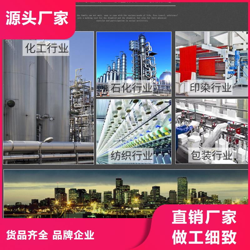三水乙酸钠供应