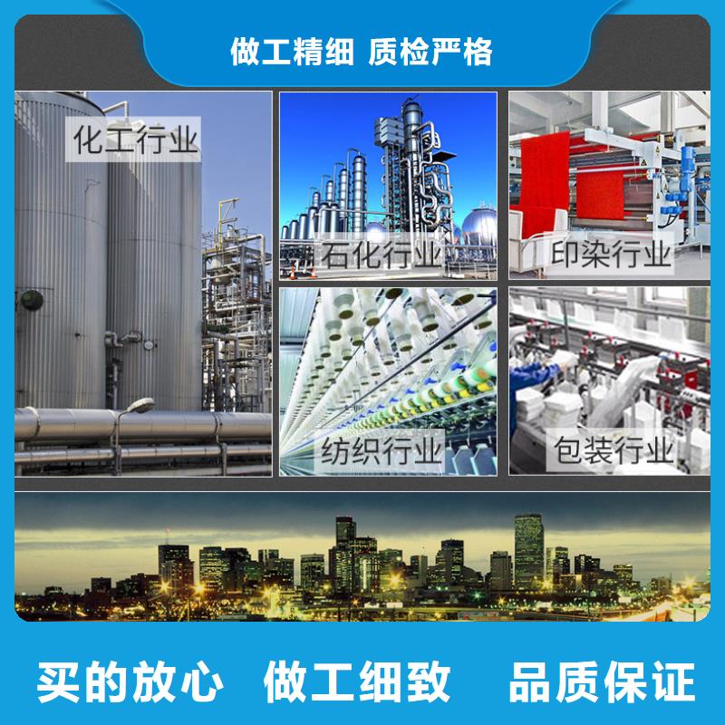 【醋酸钠 除氟剂专业的生产厂家】|阴离子聚丙烯酰胺-万邦清源聚丙烯酰胺聚合氯化铝聚合硫酸亚铁醋酸钠除氟剂复合碳源除磷剂COD总氮去除剂环保科技(阜新市分公司)