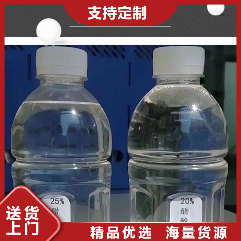 液体乙酸钠报价