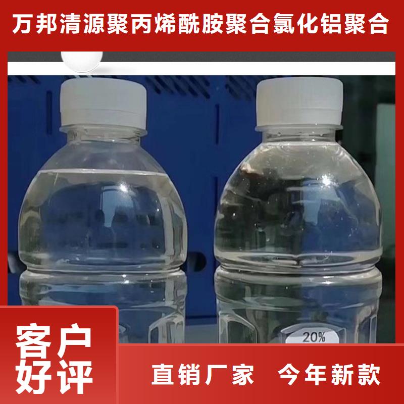 万邦清源醋酸钠-【聚合硫酸铁】品质过硬-企业旺旺