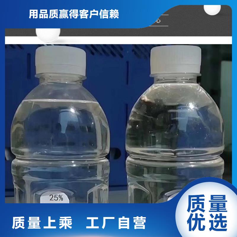 液体醋酸钠供应