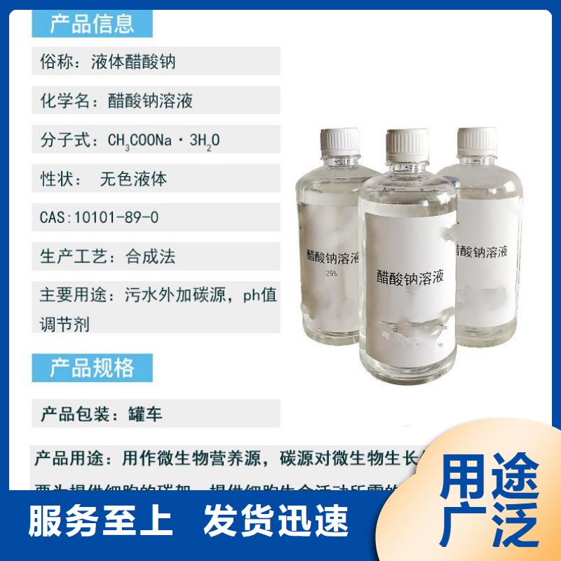 乙酸钠吨价