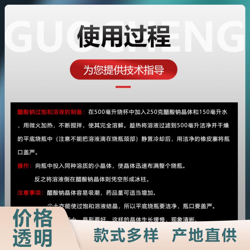 液体乙酸钠优势