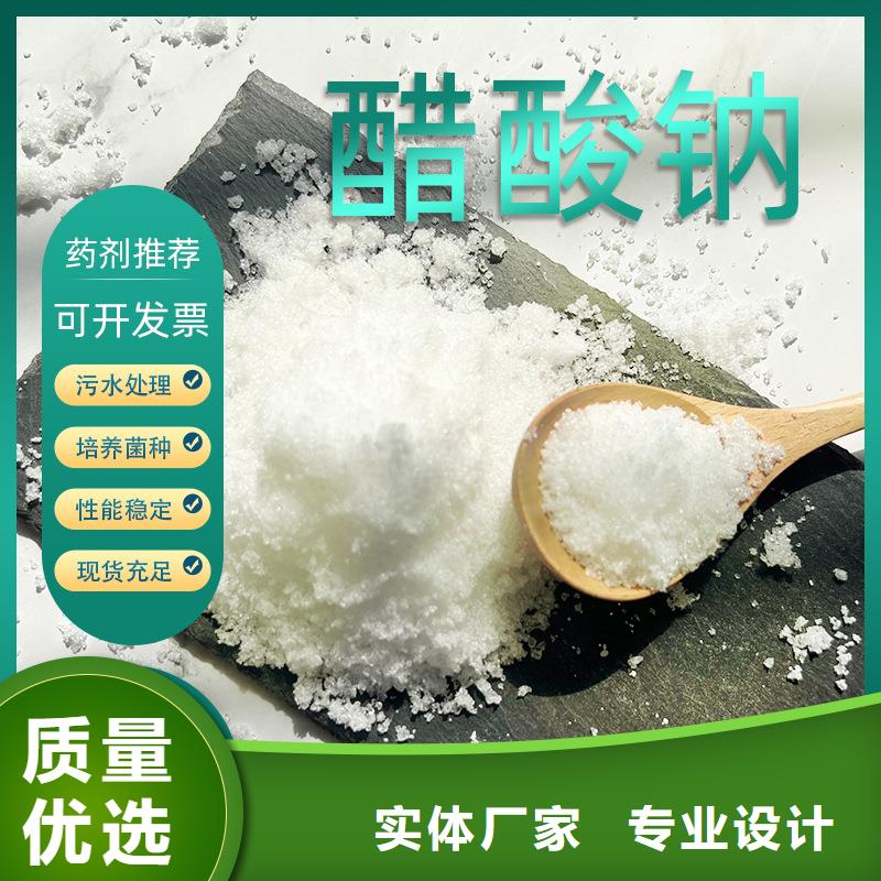 三水乙酸钠液体