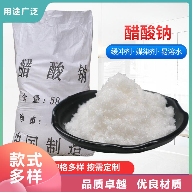 三水醋酸钠品牌
