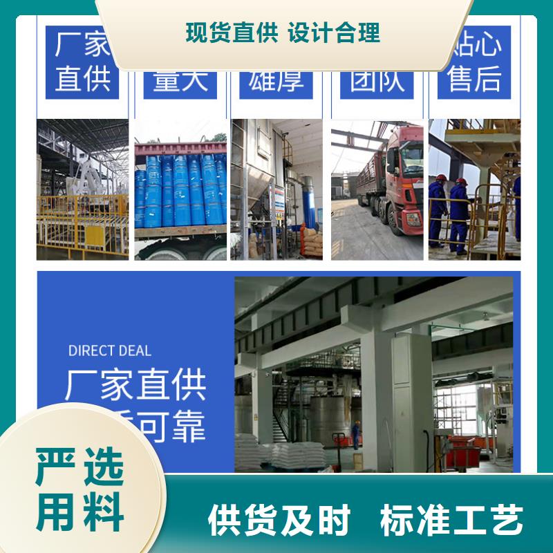 三水醋酸钠厂家