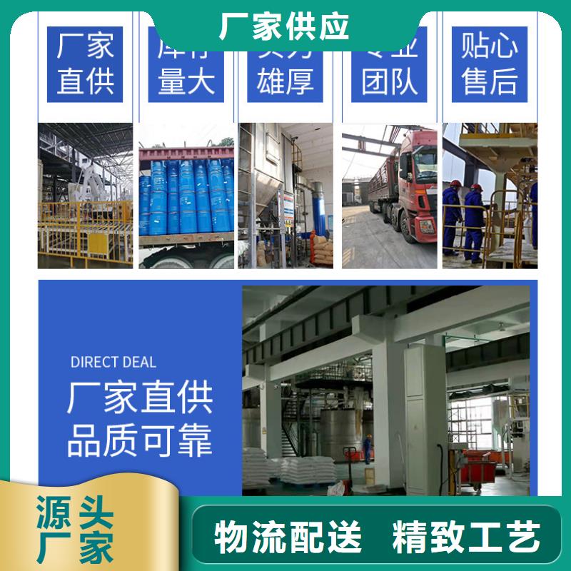 生化池醋酸钠销售