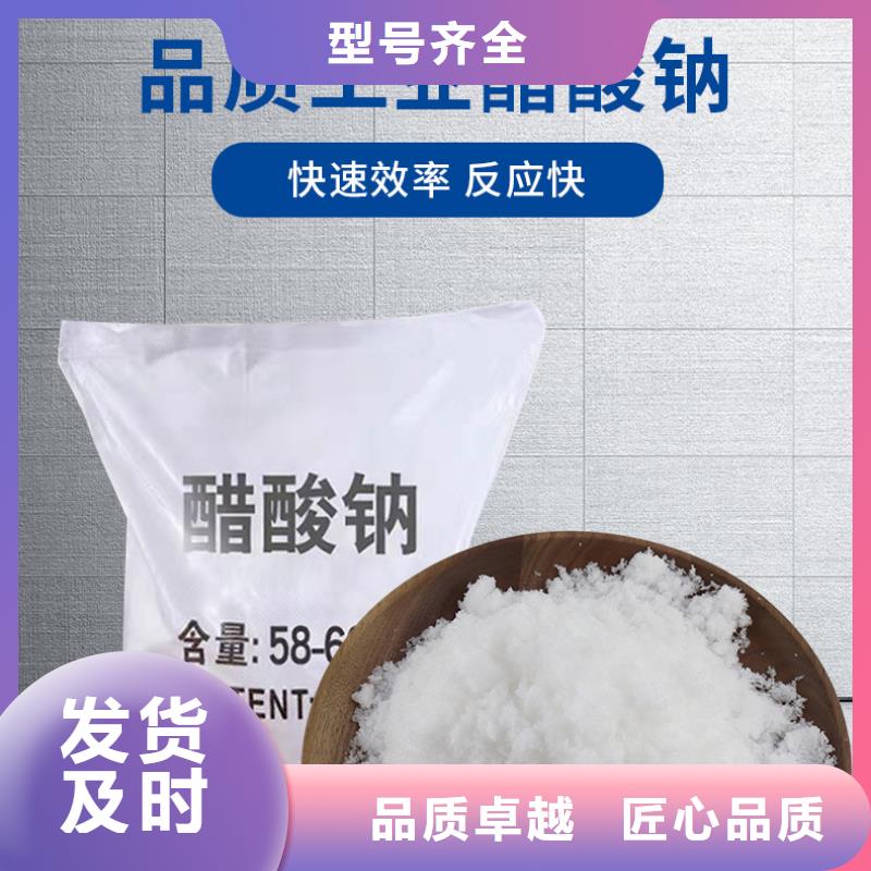 乙酸钠非标