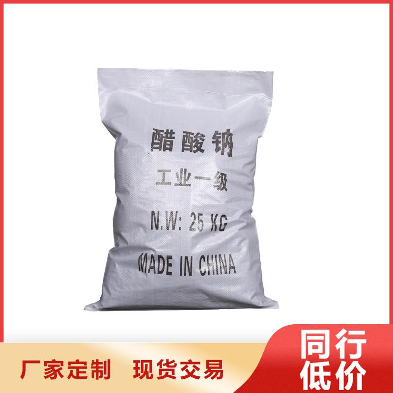 乙酸钠价格