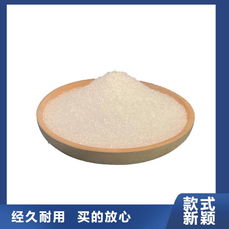 三水醋酸钠供应