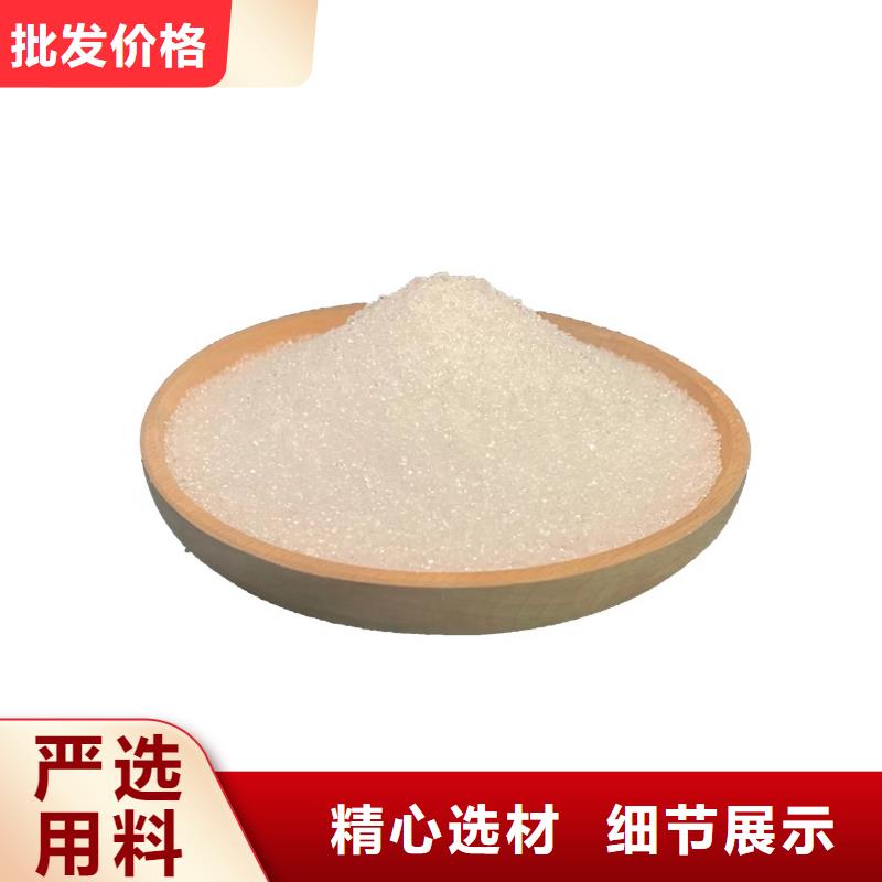 醋酸钠液体