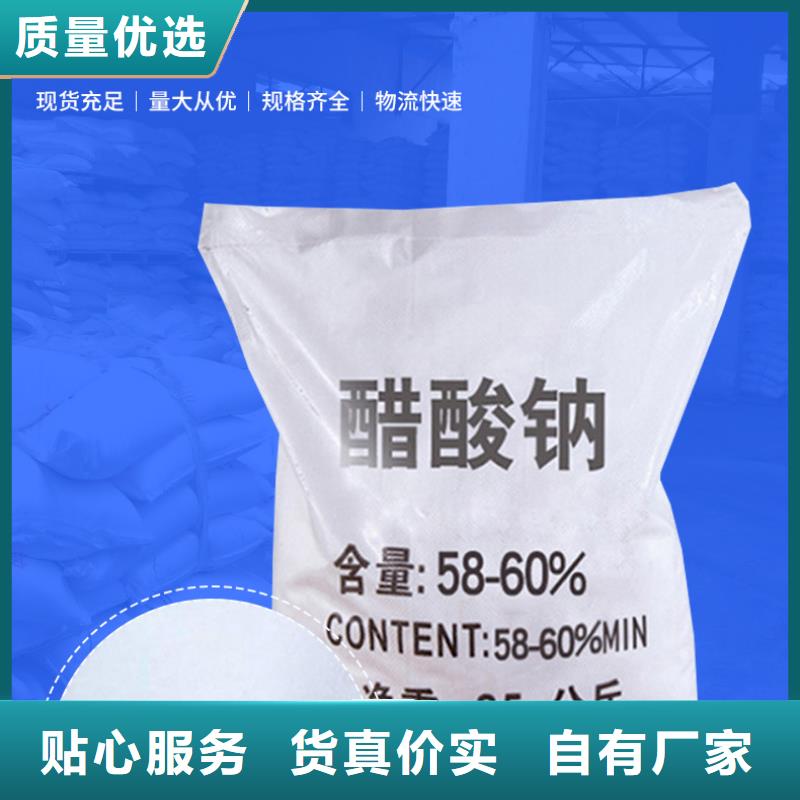 醋酸钠价格