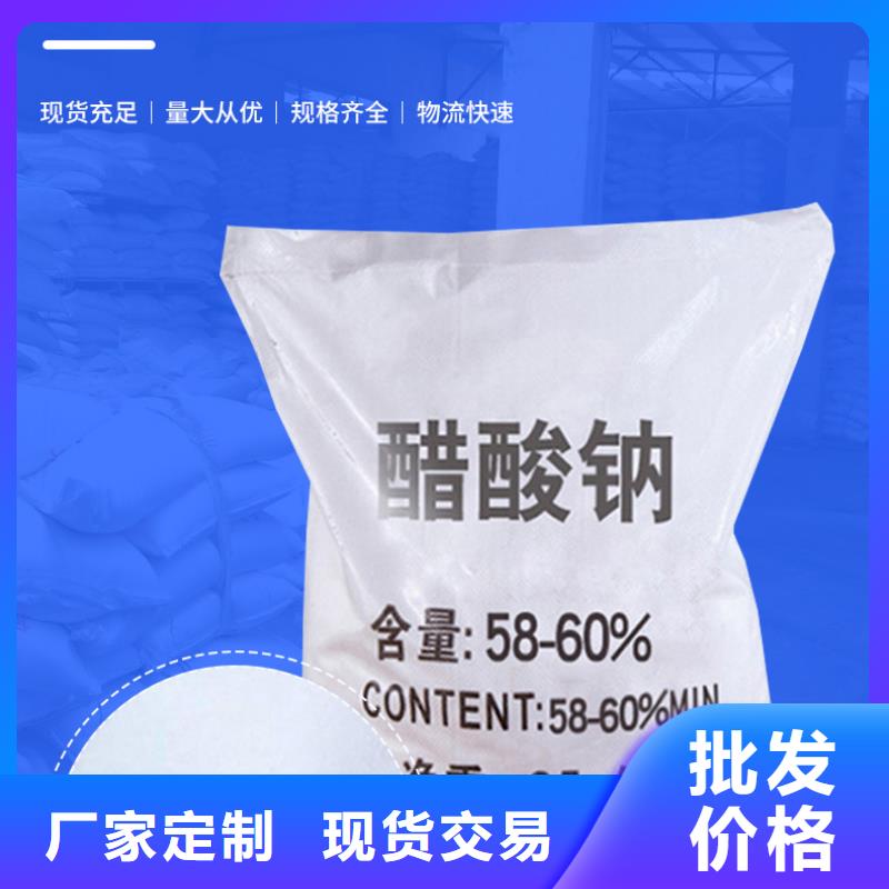 乙酸钠液体比同行节省10%