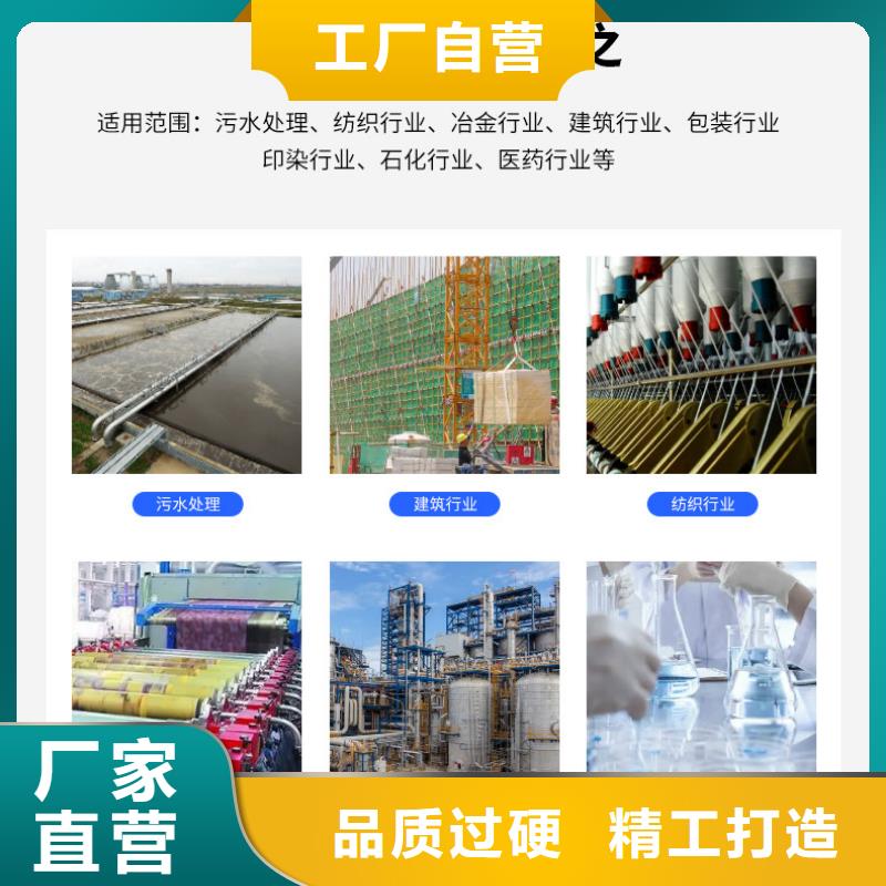醋酸钠液体供应