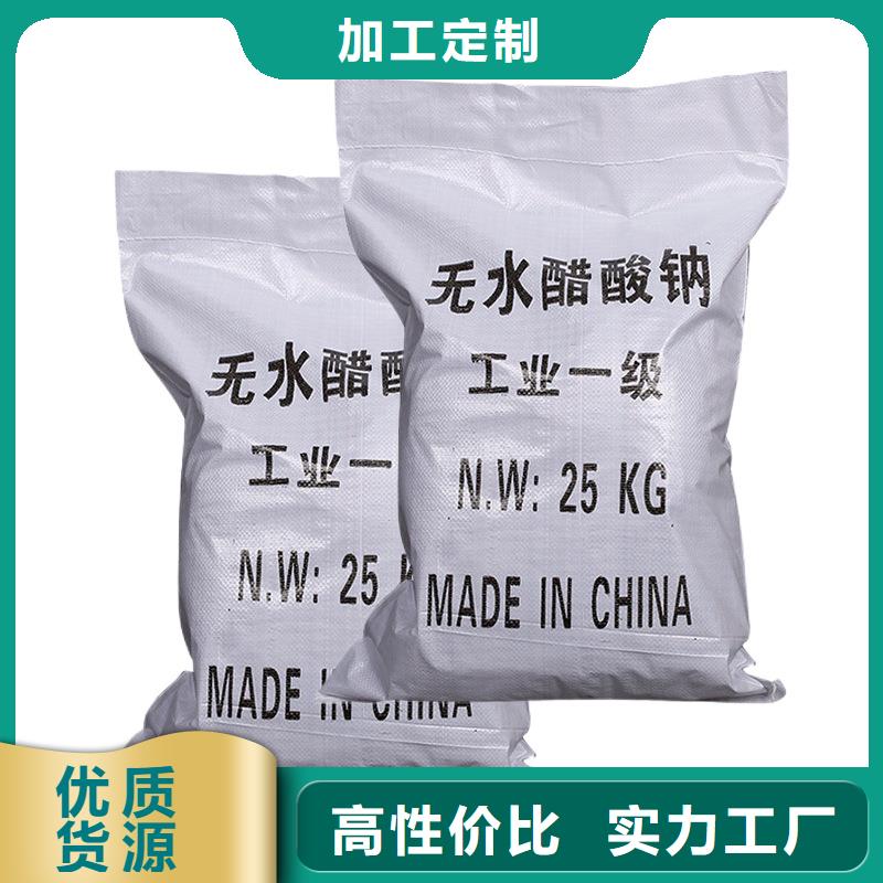 结晶醋酸钠价格