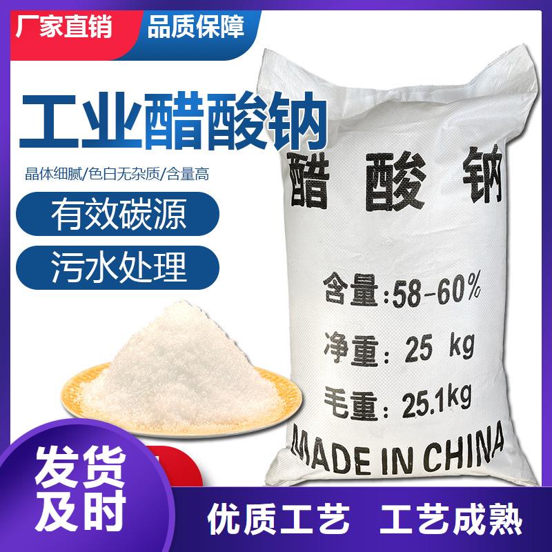 结晶醋酸钠多少钱