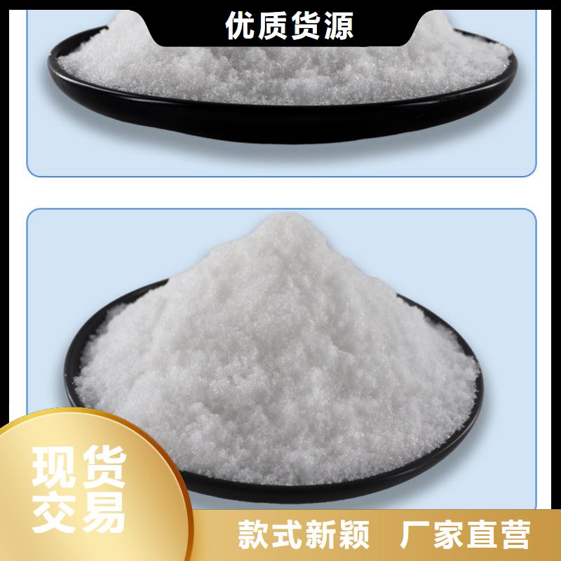 结晶醋酸钠厂家