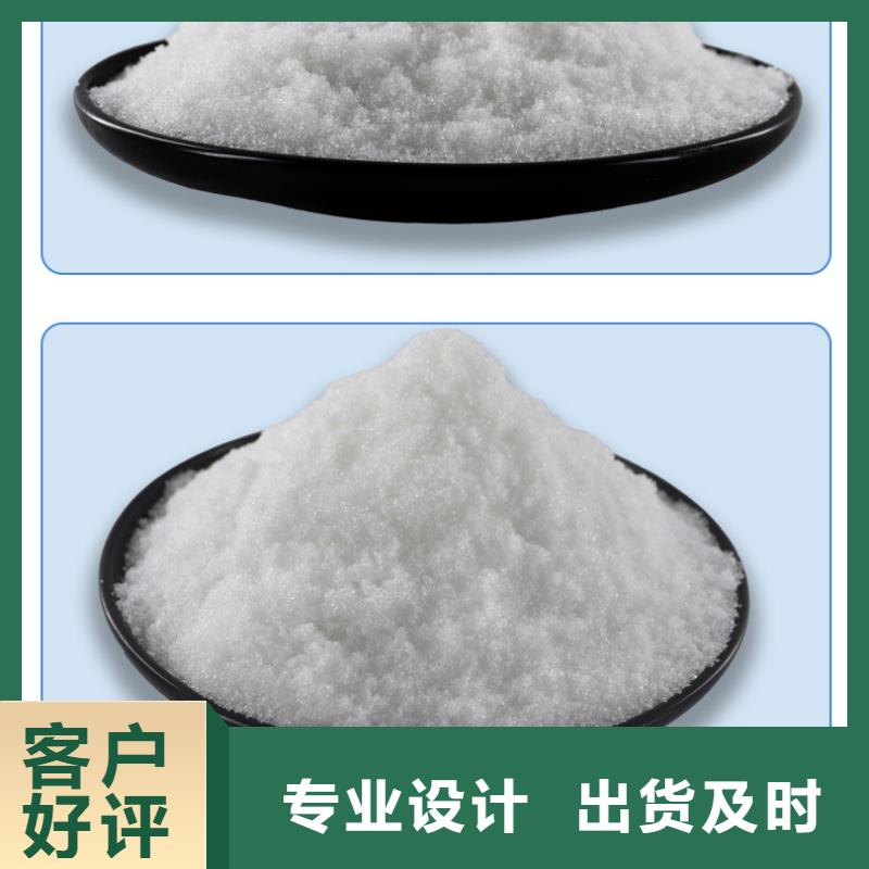 三水结晶乙酸钠2025年9月出厂价2580元