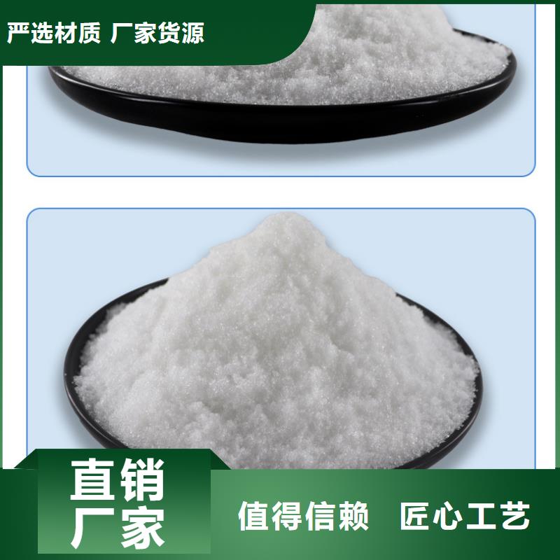 广东【潮州】买结晶醋酸钠9月出厂价2580元