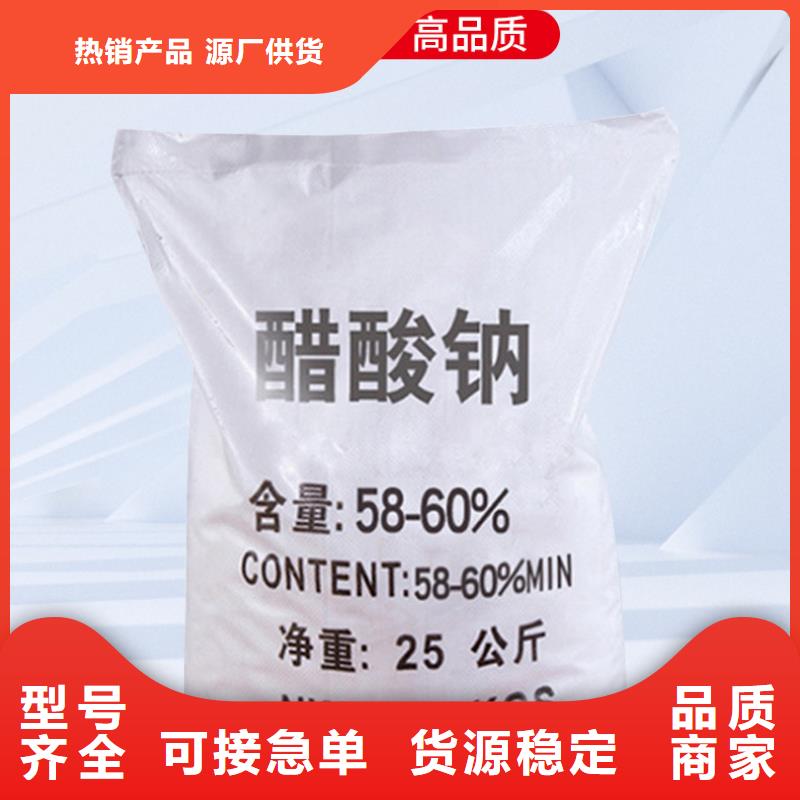 乙酸鈉液體生產