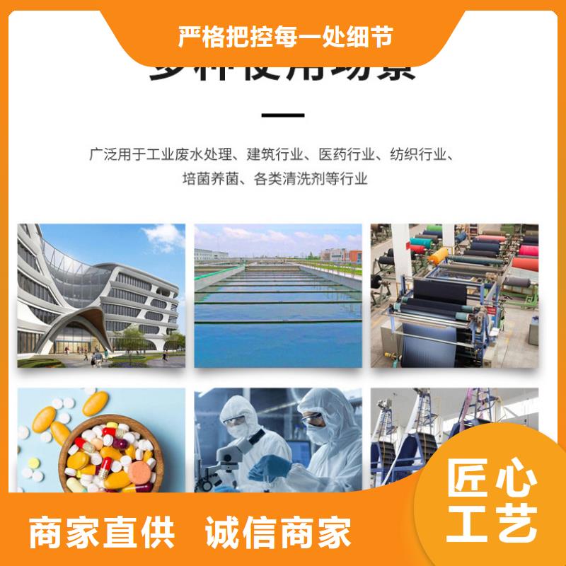 污水处理醋酸钠价格