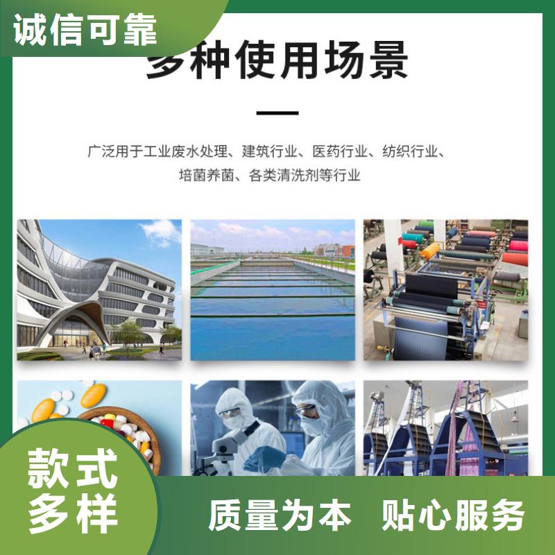 醋酸钠价格