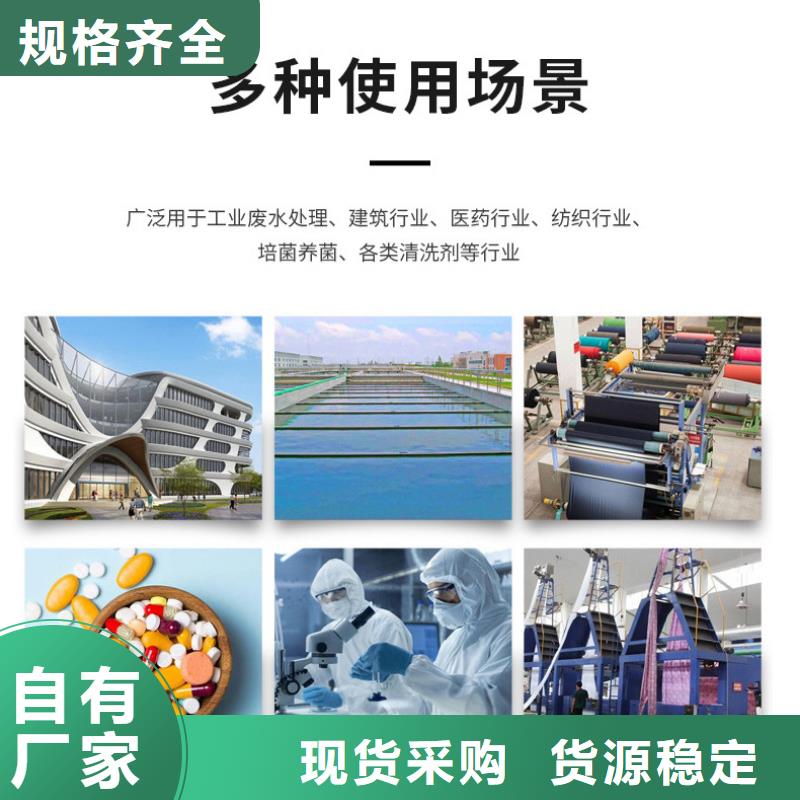 乙酸鈉海南省樂東縣液體乙酸鈉