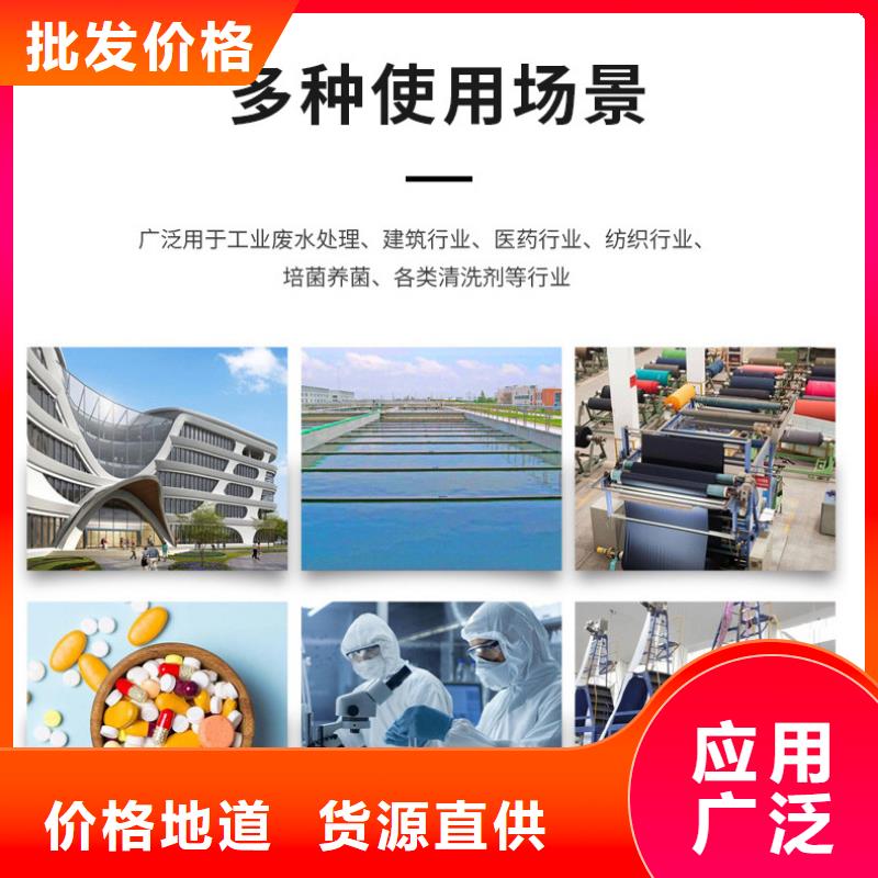三水合醋酸鈉價格