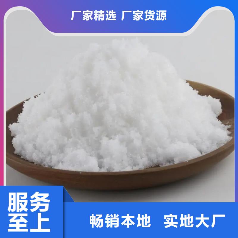醋酸钠碳源销售