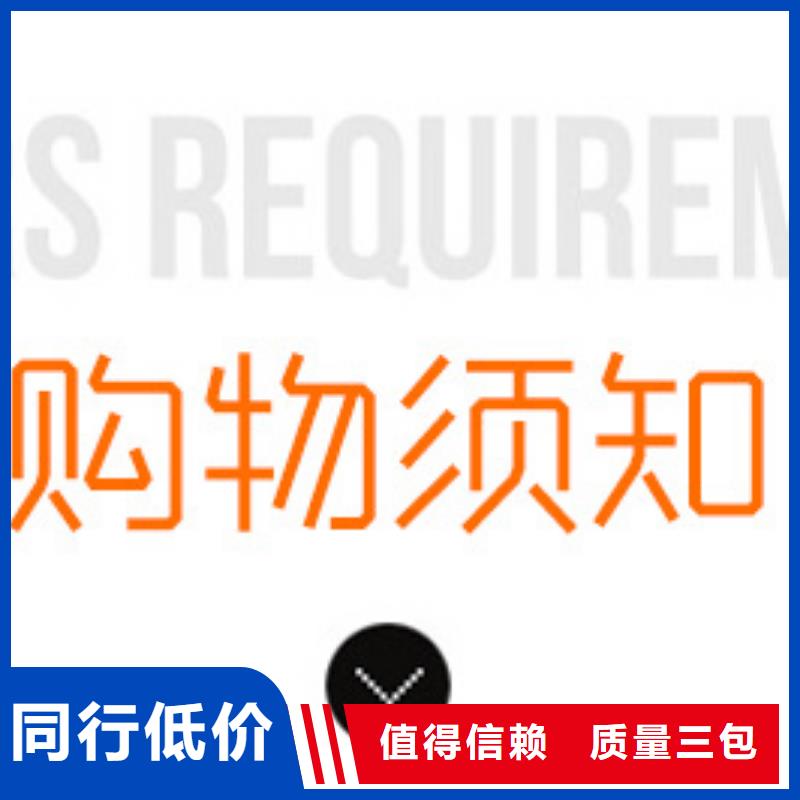 万邦清源阴离子聚丙烯酰胺醋酸钠 【聚合氯化铝】专业生产品质保证qy55.com
