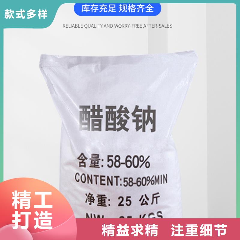 结晶乙酸钠2024年10月出厂价2600元