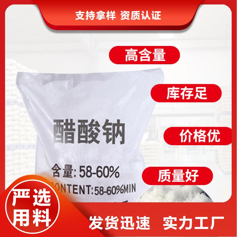 无水醋酸钠渠道