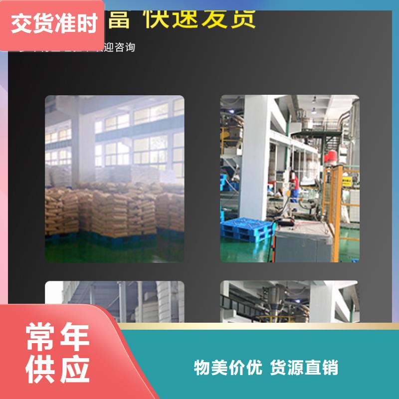 自治区结晶醋酸钠报价