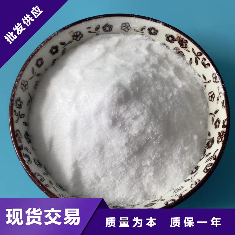 乙酸钠生产厂家+省市县区域/直送2025全+境+派+送