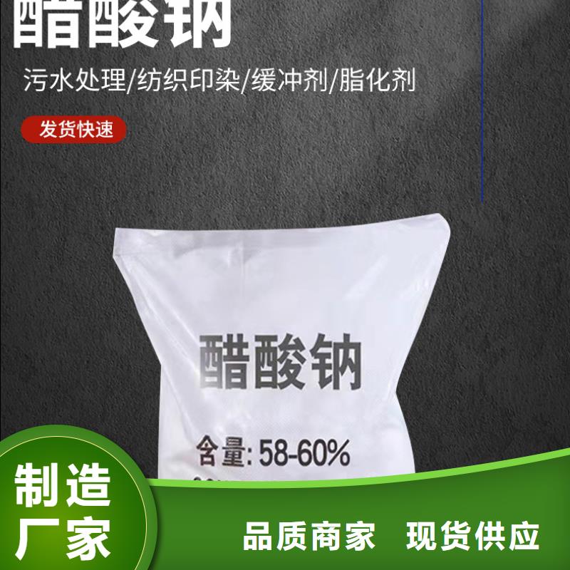 醋酸钠多少钱