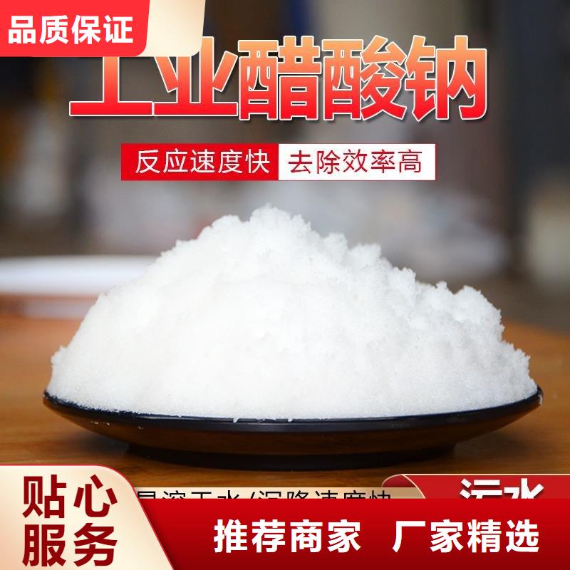 乙酸钠吨价