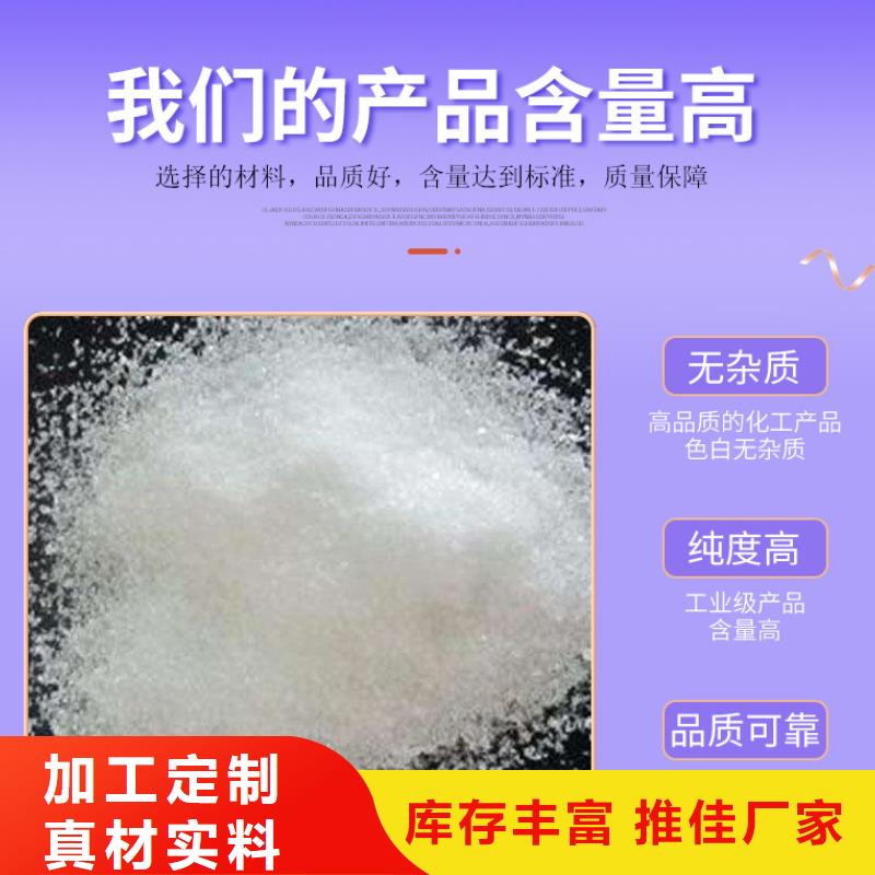 醋酸鈉銷售