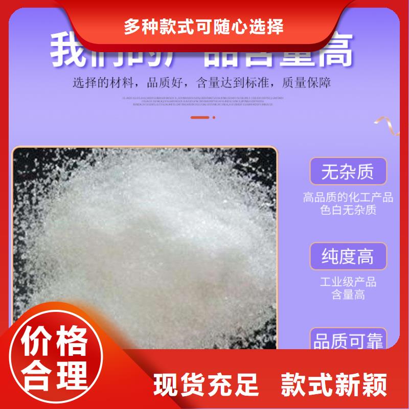 乙酸钠厂家-生产销售一体