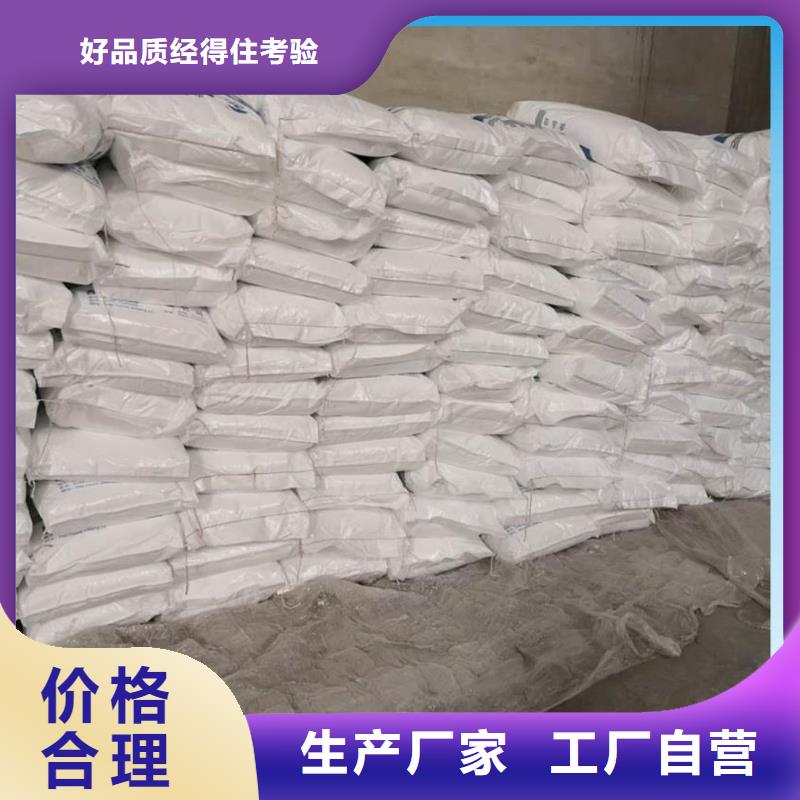 大塘镇58-60醋酸钠2600元/吨