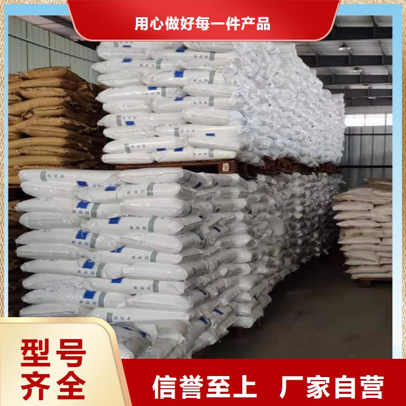 【醋酸钠,聚丙烯酰胺厂家源厂直销】本地服务商