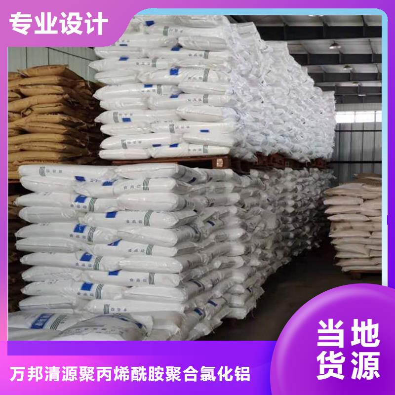 乙酸钠生产厂家+省市县区域/直送2025全+境+派+送