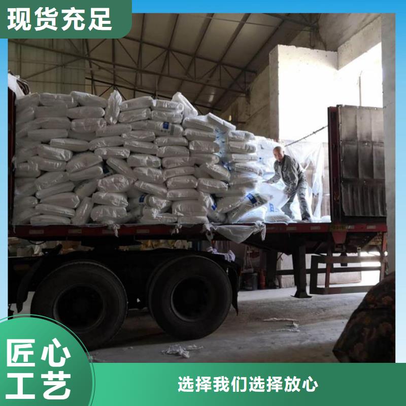 三水醋酸钠供应