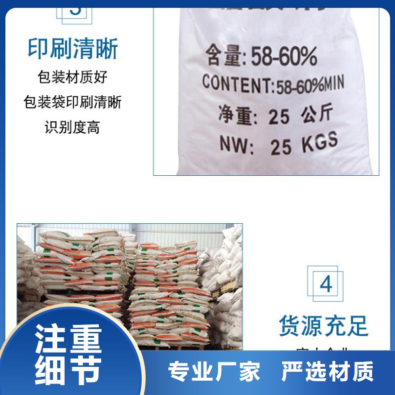 醋酸钠-【聚合硫酸铁】品质过硬万邦清源阴离子聚丙烯酰胺