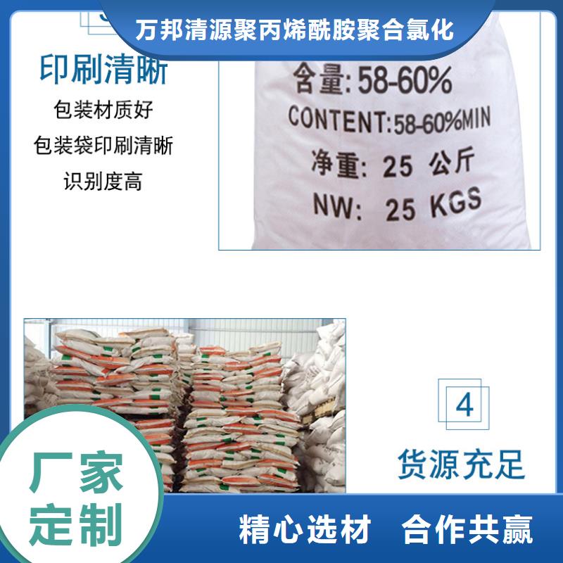 工业醋酸钠价格