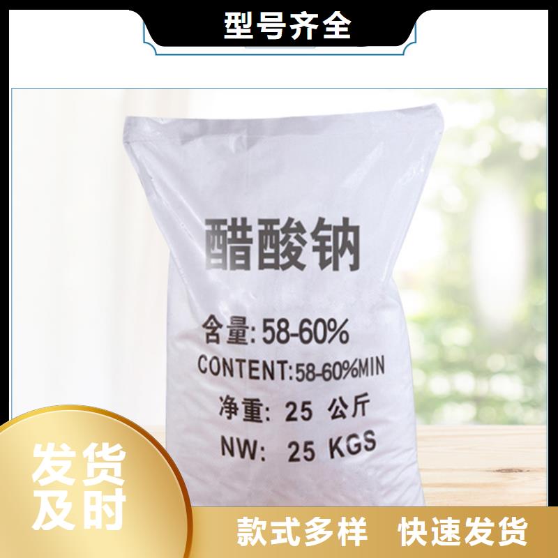 工业醋酸钠资源