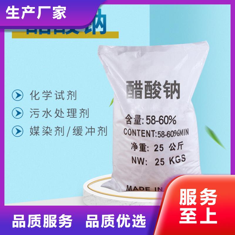 三水醋酸鈉報價