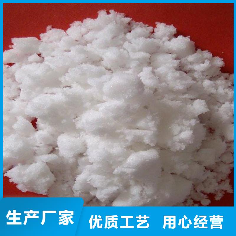 利辛|蒙城|淮南|六安|阜阳|安庆|滁州|蚌埠【 醋酸钠 结晶氯化铝免费询价】本地配送