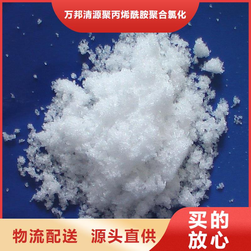 碳源醋酸钠资源