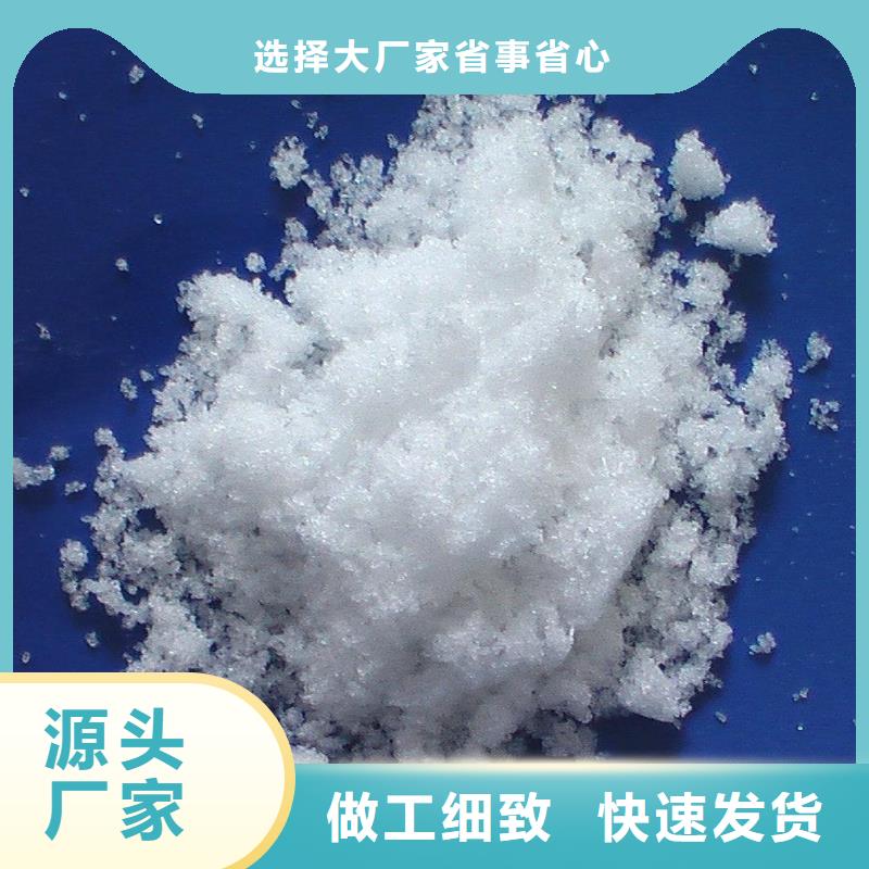 碳源乙酸鈉