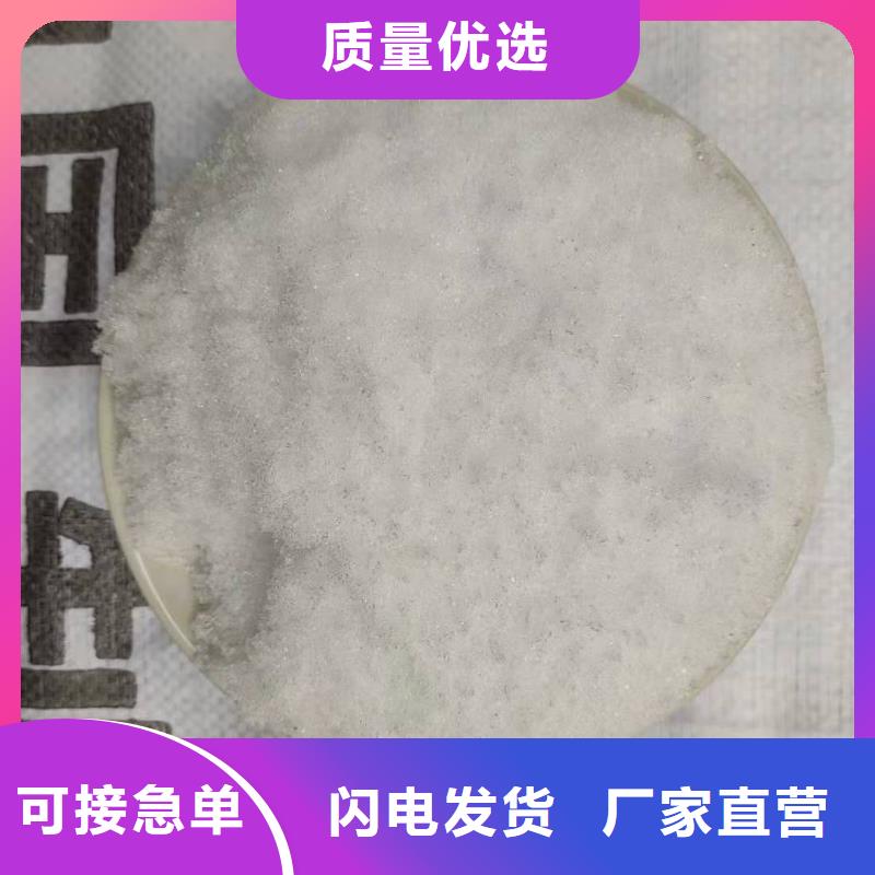 结晶乙酸钠